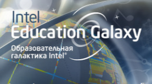 Intel-Education-Galaxy